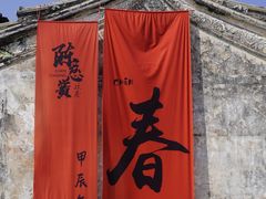 -潮州古城