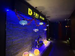 -大桶大足浴(江桥店)