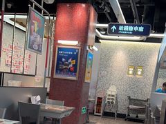 -敏华冰厅(平安金融中心店)