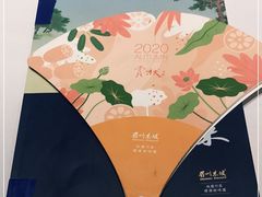 -眉州东坡(民族园店)