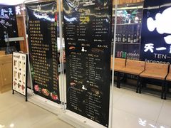 -天一料理(荔枝广场店)