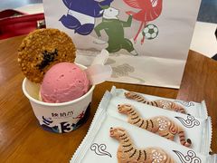 临潼石榴味-陕拾叁-西安糕点(大雁塔店)