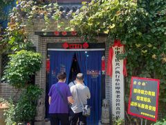 -即墨老公社·海肠捞饭大王(古城店)