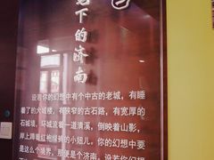-老舍旧居