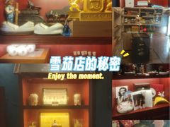 -哈瓦那雪茄酒廊超市(武汉天地分店)