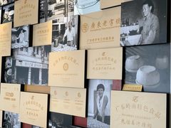 -民信老铺(双皮奶博物馆店)