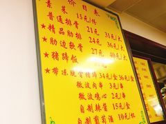 -金泰缘排骨馆(遵化路店)