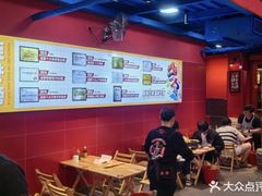 -冒椒火辣(太古里店)