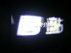 -USM宜欣全景声激光巨幕影城(宜欣城旗舰店)