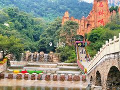 -京东石林峡风景区