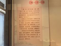 -荔湾博物馆
