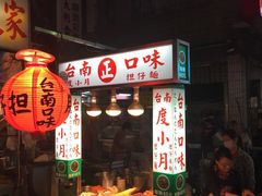 -六合夜市