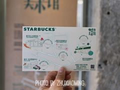 -星巴克(武康路店)