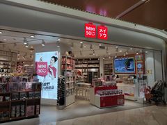 -名创优品(北京龙湖大兴天街店)