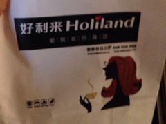 -好利来.生日蛋糕(杨家坪店)