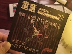 -剧狐剧本杀(徐汇1号店)
