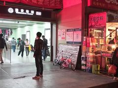 -蒲黄榆(地铁站)