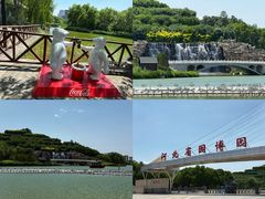 -河北省园博园