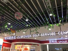 -卜蜂莲花(杨高北路店)