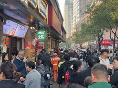 -陶记正宗德州扒鸡(科巷店)