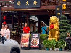 -醉香隆.山水庭院.湖北菜(东湖店)