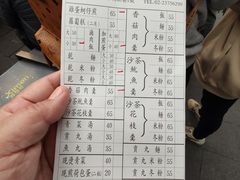 -天天利美食坊