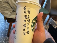 -星巴克臻选(上海虹桥新天地三店)