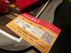 -麦当劳(东急新天地店)