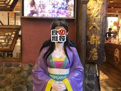 -段公子·天龙八部店