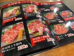 -蒜香焼肉PURUSHIN(马场路店)