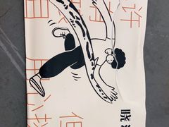 -晓沸牛肉海鲜小火锅(白湖亭万达广场店)