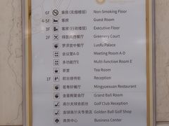 -罗浮山嘉宝田森林温泉度假酒店