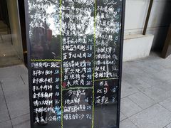 -南京THE TAI太和紫金大酒店