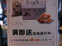 -聚鑫阁江浙菜·非遗传承技艺(青村帝华园店)