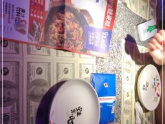 -蛙来哒(吉联mall店)