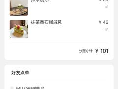 -EAU CAFE(永康路店)