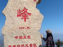 -驼梁风景区