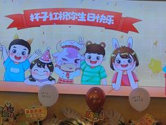 -杯子红牛排(创意产业园店)