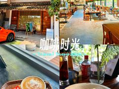 -喜洲吧·江畔老船厂·庭院餐厅(喜临院店)
