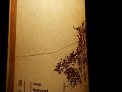 -胡桃里音乐酒馆(万科城市广场店)