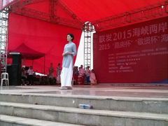 android_upload_pic-龙舟池