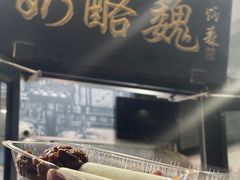 -奶酪魏(牛街总店)