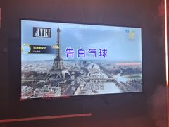 -唯爱KTV聚会餐厅(仙林东城汇店)
