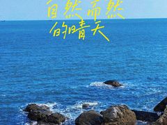 -三亚西岛海洋文化旅游区
