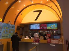 门面-7分甜(苏州中心店)