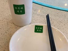 -迎宾楼(解放西街店)