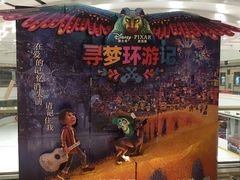 -百丽宫影城(嘉里汇店)