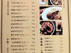 菜单-马来MO简餐.南洋风味料理(美食街店)