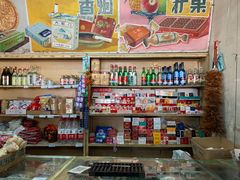 零售区-赵府街副食店