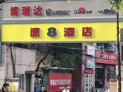 -XPEL（大望路超级旗舰店）(国贸店)